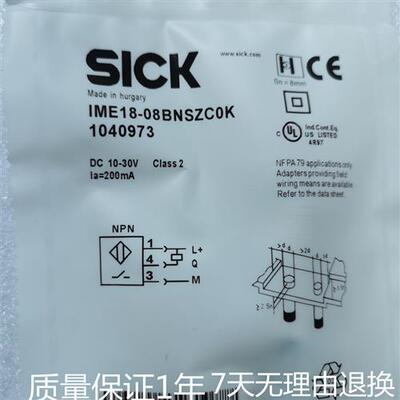 现货sick施克IME18-12NNOZW2S 12BNSZC0S 08BNSZW2K 08BPOZC0K