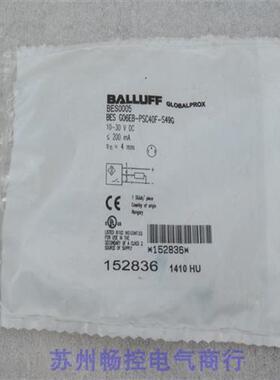 全新巴鲁夫传感器 BES G06EB-PSC40F-S49G 现货BES0005