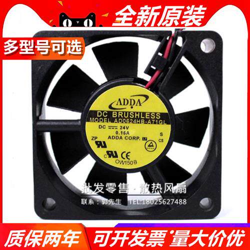 全新  6025 AD0624HB-A71GL 24V 0.15A 6CM变频器KEB散热风扇