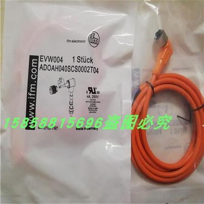 传感器接近开关连接电缆EVW004弯头2米四芯M12橙色插头线全新现货