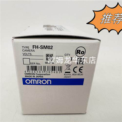 FH-SM02 OMRON 工业自动化相机 全新原装 正品现货