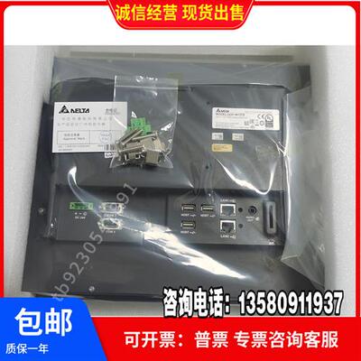 触摸屏DOP-W105BW127BW157B107HE42A112WX112MX115WX以太网型