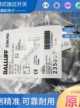 巴鲁夫BES 516-3005-E4-C-S4-00,5接近开关直流3线PNP常开BES00FY