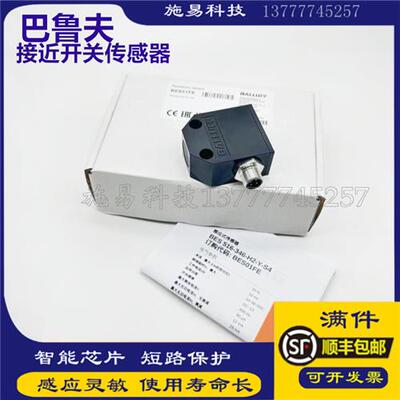 全新巴鲁夫BES 516-346-H2-Y-S4 BES01FE电感式 传感器