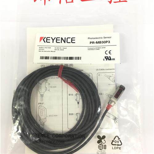 PR-MB30P3 原装正品光电开关传感器  正品现货