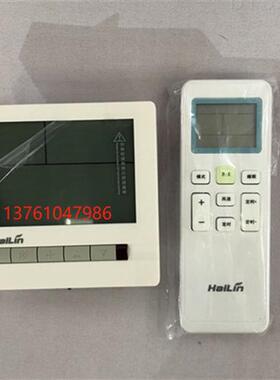 温控器HL108DB2中央空调温度控制器风机盘管面板液晶三速开关