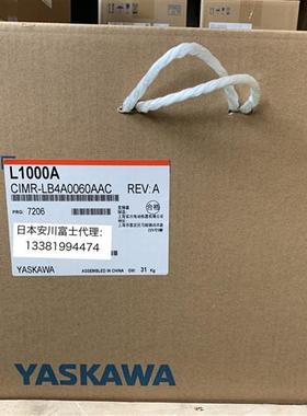 全新原装安川变频器L1000A电梯专用型CIMR-LB4A0060AAC/AAA 30kw