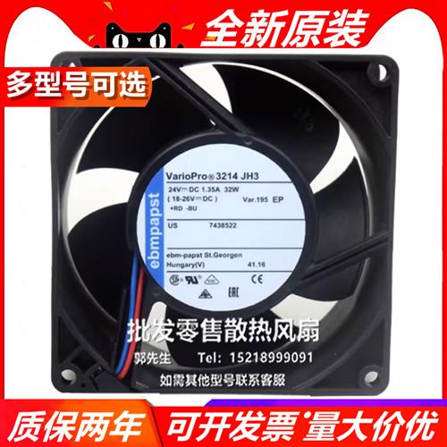 3214JH4/JH3/JH/JN/ JNU 3214J/39H3/HU/NR/NU 24V 9038