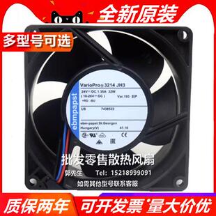 24V JH3 3214J 39H3 3214JH4 9038 JNU