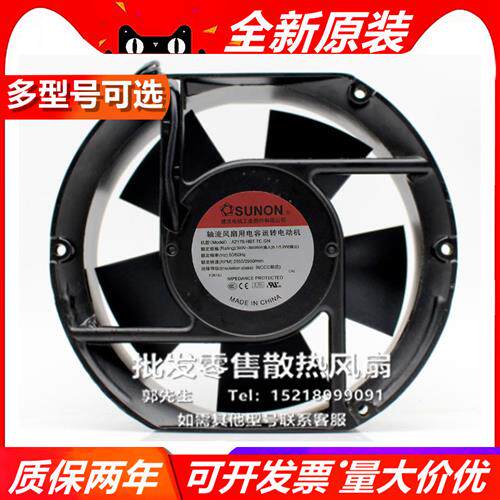 A2175-HBT-TC.GN 380V 50/60Hz 17251 17CM 变频器风扇