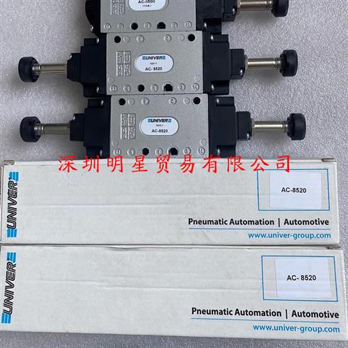 AC-8520意大利UNIVER电磁阀原装正品假一罚十