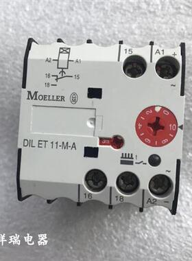 原装时间继电器DILET11-M-A DIL ET11-M-A