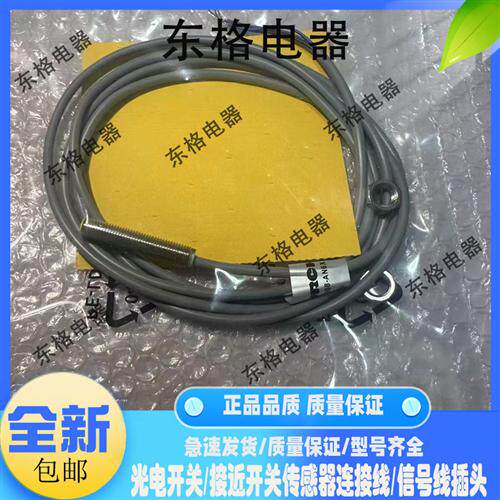 全新接近传感器 BI2-EG08-AN6X-V1131 BI2-EG08-RP6X-V1131