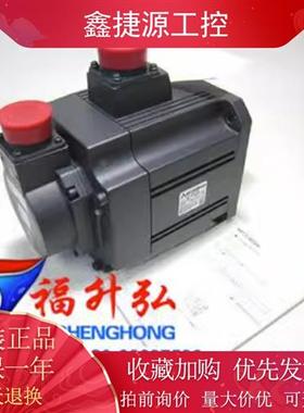 HC-SFS121三菱伺服电机全国1年保修拍前咨询旺