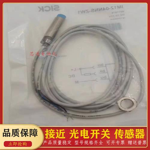 接近开关IM12-04NNS-ZW1 02BPS 04BNS IM18-08NPS 05BPS-ZCK ZC1