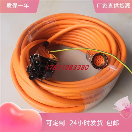 连接线6FX8002-5DN11-1BF0 1CA0 6FX5002-5DN01-1DA0 1CF0