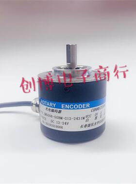 长春JM5008-50BM-G12-2431M  光电旋转编码器