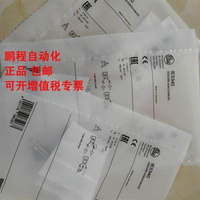 易福门接近开关IY5052 5034 KF5001原装进口现货欢迎询价包邮