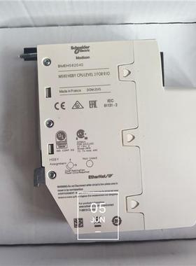 BMXP342030 原装全新 CPU模块 冗余PLC主机