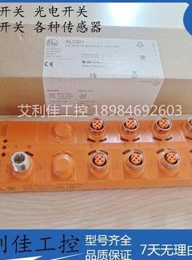 全新传感器  AL2321 AL1402  AL2325 AL2340 AL2400 议价