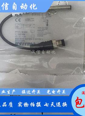 BES00NE BES 516-324-E4-C-S4-01 BES01PN BES M12EG-PSC80F-S04G