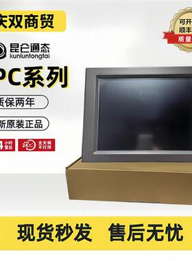 触屏TPC1162Hii/1262/1261/H/1561Hi/Hii/1063E/Hi/1561H