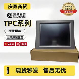 1561Hi Hii 触屏TPC1162Hii 1261 1063E 1561H 1262
