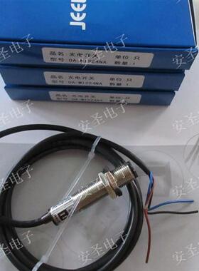 现货JLW-HJI-24A-N,JLW-HJI-24A-S,JLW-SC-N3