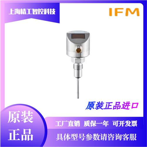 TD2511 TD2561 TD2571 TD2541等TD型号的温度传感器