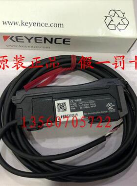 全新原装正品 LV-N12P 光纤放大器假一罚十