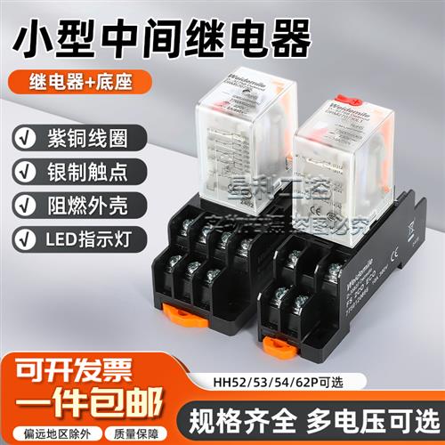 款继电器DRM270024L DRM270730L DRM570024L DRM570703LT