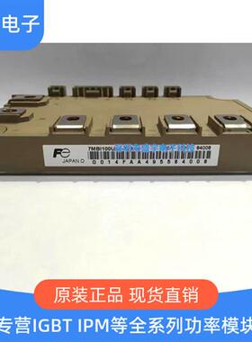 7MBI100U4E-120-50 7MBI75UE-120 7MBI100U4S-120-50 7MBI100UE