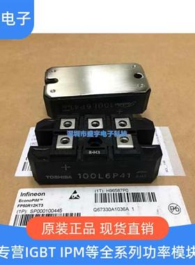 100L6P41 100L6P43 75L6P41 100Q6P41 100Q6P43 75Q6P43 全新原装