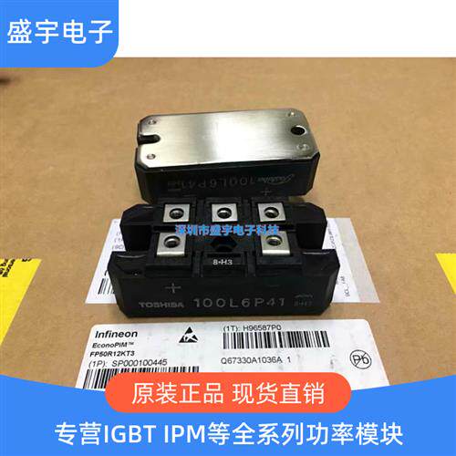 100L6P41 100L6P43 75L6P41 100Q6P41 100Q6P43 75Q6P43 全新原装