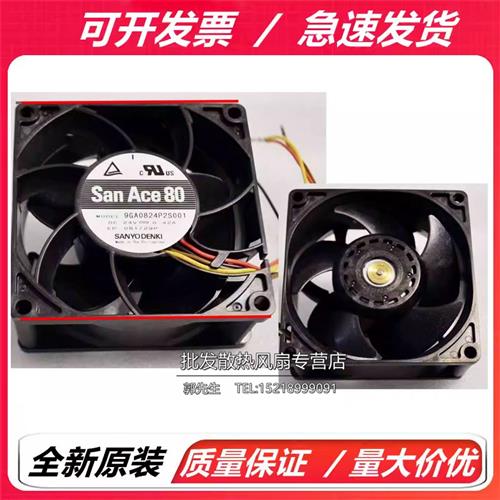 9GA0824P2S001/S006 24V 9GA0824P1S/1H61 8032变频器风扇