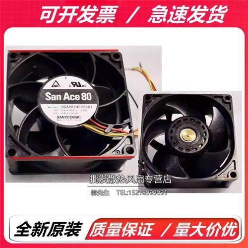 9GA0824P2S001/S006 24V 9GA0824P1S/1H61 8032变频器风扇