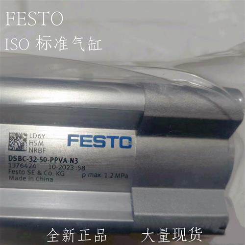 气缸DSBC-32-40-50-63-80-100-125-250-320-400-500-PPVA-N3