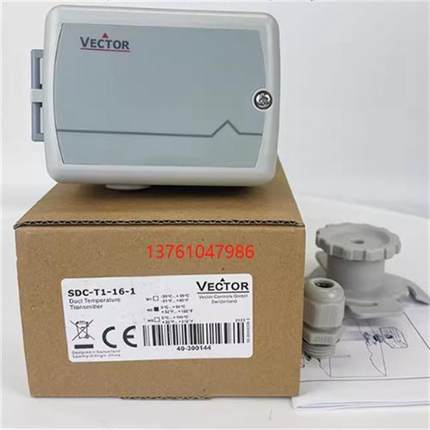 Vector风管风道温湿度变送器传感器SDC-H1T1-16 24-A2 A3现货