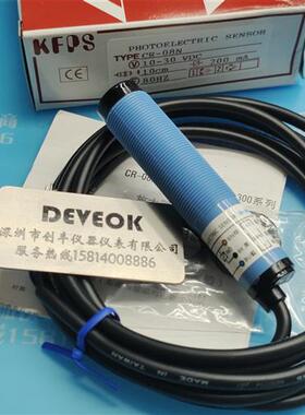 认准正品台湾开放接近开关TLX-18N08E1,TLX-18N08E1-WY