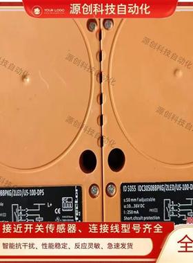 全新易福门方形接近开关ID5055 ID9922 ID5058 ID5063传感器包邮