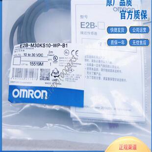 电感式 KN08 E2A M30LN M18KN16 M12KS04 接近开关E2A