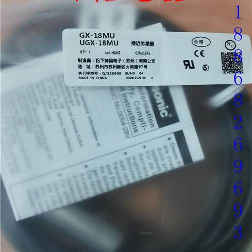 全新松下接近开关 GX-8MUB/8MU/GX-3S/4S/5M/5SU/GX-12/18/30MLU