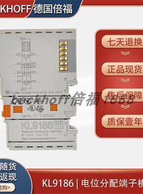 原装beckhoff KL9186/KL9187/KL8001/KL6811供电端子模块