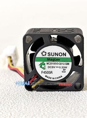 2010 5V 0.33W 2cm厘米 小微型 散热风扇 MC20100V3-Q01U-G99