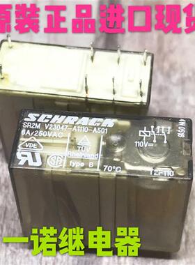 供应原装进口直流继电器SR2M V23047-A1110-A501 110VDC现货