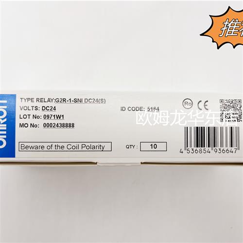 G2R-1-SN AC110(S) BY OMB 固态继电器 全新原装 正品现货