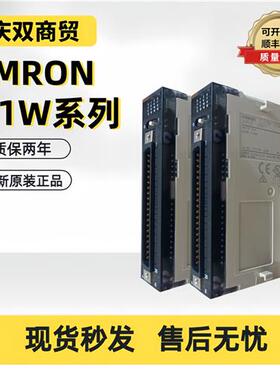 全新PLC输出单元模块CJ1W-ID211 ID261/ID232/ID231/ID262