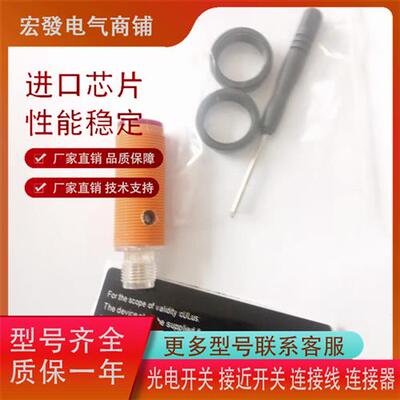漫反射传感器OGT100 OGT101 OGT102 OGT103四芯M12接插件