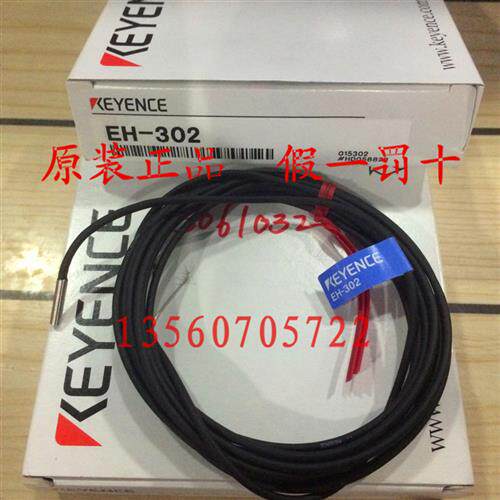 EH-302 原装新 接近开关  假一罚十 现货