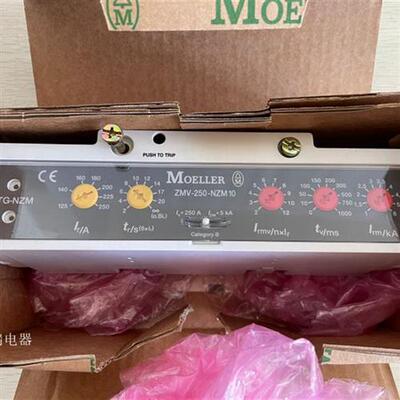 全新原装MOELLER断路器附件ZMV-250-NZM10议价